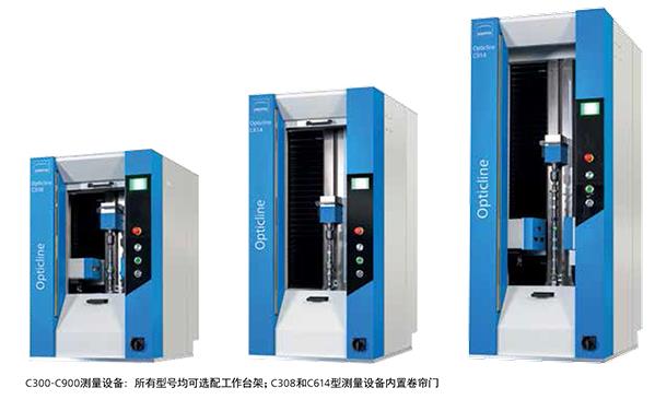 業(yè)納Jenoptik 軸類件光學測量機 Opticline C系列介紹